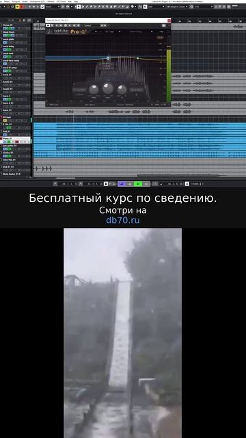 Заметка звукорежиссера 417. Аранжировка сведение мастеринг треков.