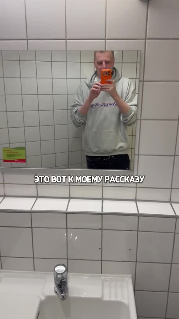 Необычное мыло 🧐