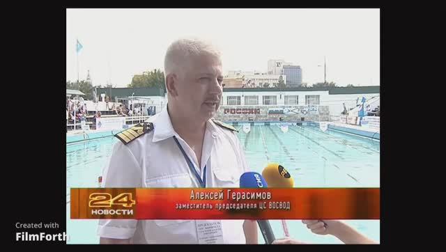 ВОСВОД представляет первый чемпионат России по водно-спасательному многоборью 2011г. Астрахань