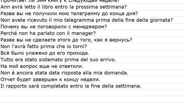 Tratto da frasari 0012