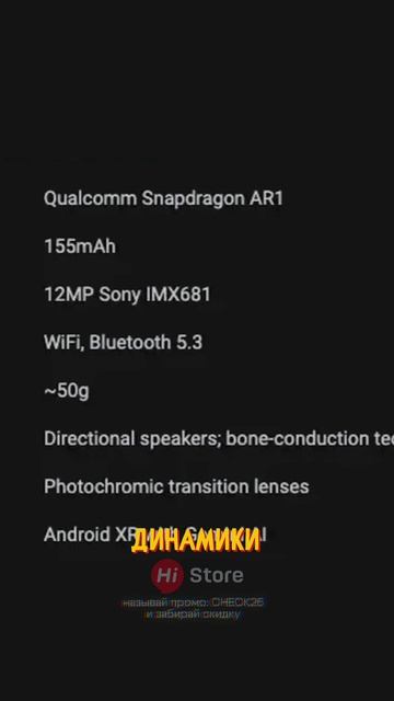 Умные очки Samsung