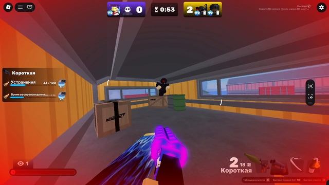 играем с другом