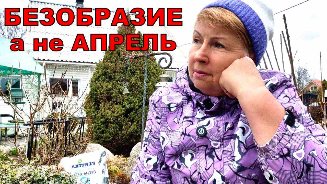 Приехала с отпуск а везде такое творится! Используй снег во благо