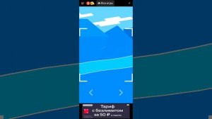 drive mad 2 часть