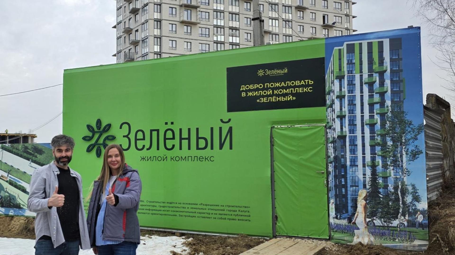 Интервью с генеральным директором строительного холдинга Атмосфера Светланой Калошиной