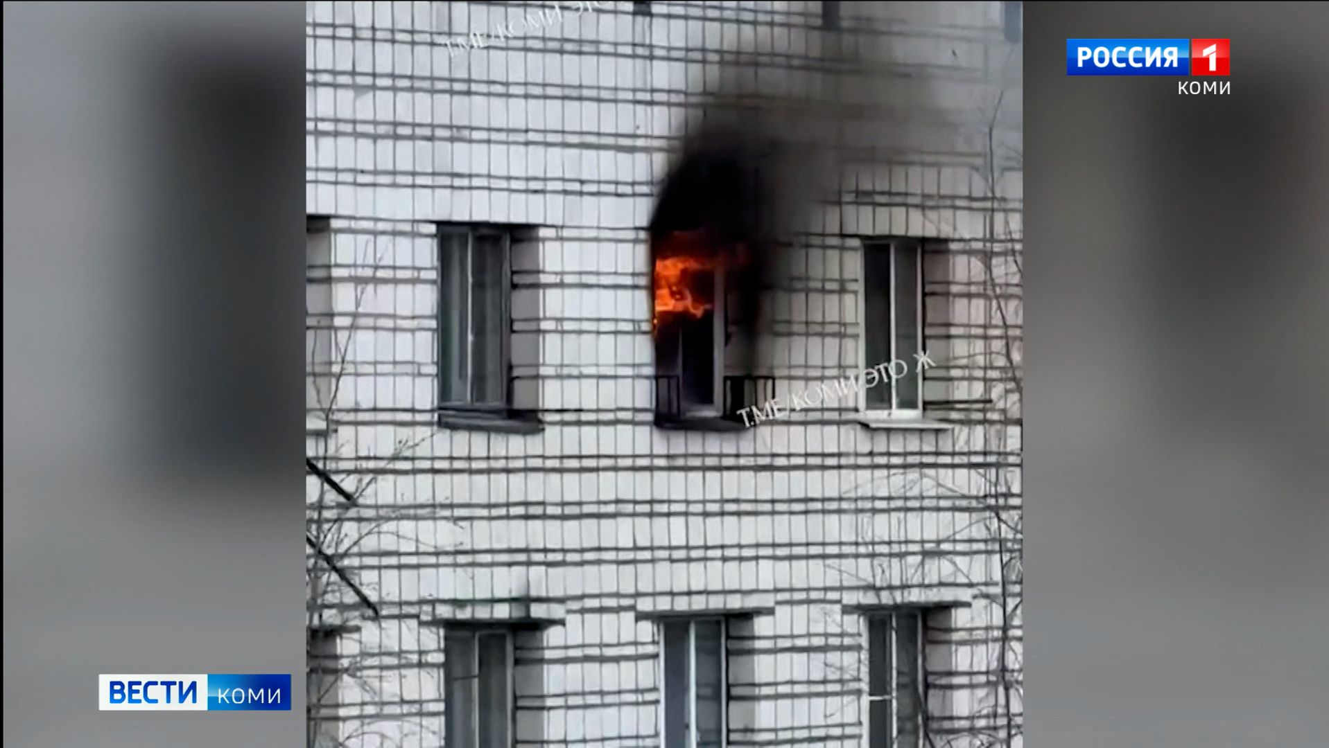 Происшествия в Республике Коми 29.04.2026