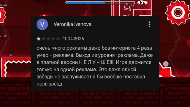 тупые отзывы к игре гд лайт! идею для видео взял у апельсина гд. если он заметит сразу говори извини