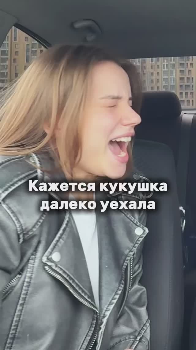 Поворот не туда