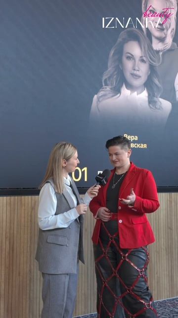 Самое сложное - это  Ирен Лосева честно о людях.