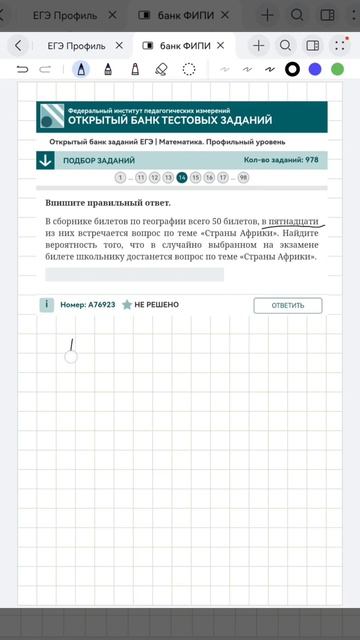 Материалы по подготовке к ЕГЭ здесь: Https://t.me/mathrepit