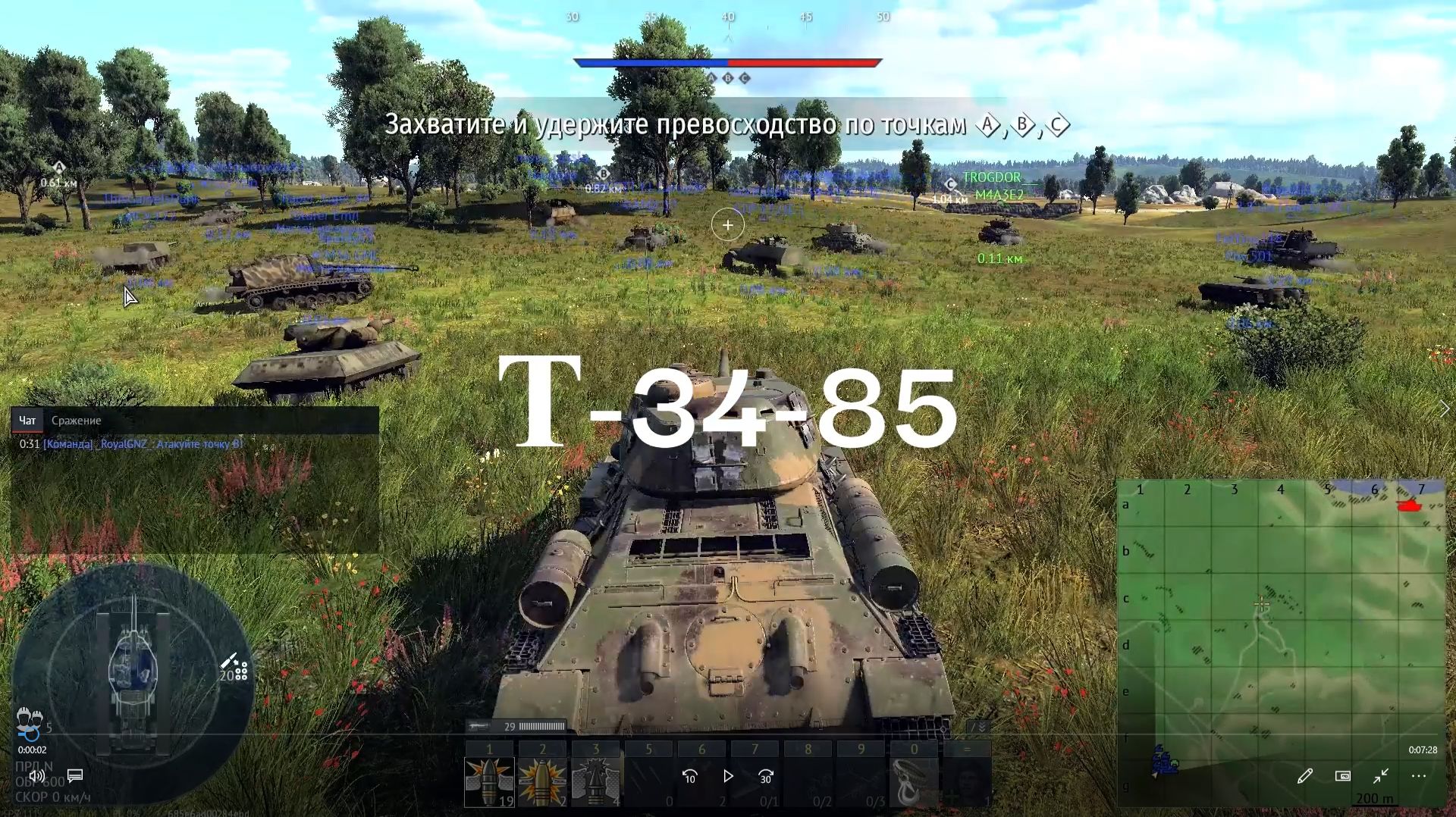 Вар Тандер. Нарезка. MichelleXGame.