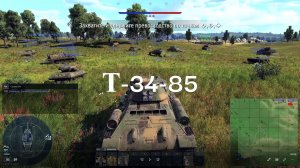 Вар Тандер. Нарезка. MichelleXGame.