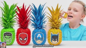 ДЕТКИ НАХОДЯТ ВОЛШЕБНЫЕ ФРУКТЫ КОТОРЫЕ НАДЕЛЯЮТ ИХ СУПЕРГЕРОЙСКИМИ СПОСОБНОСТЯМИ / ДЕТСКАЯ ВСЕЛЕННАЯ