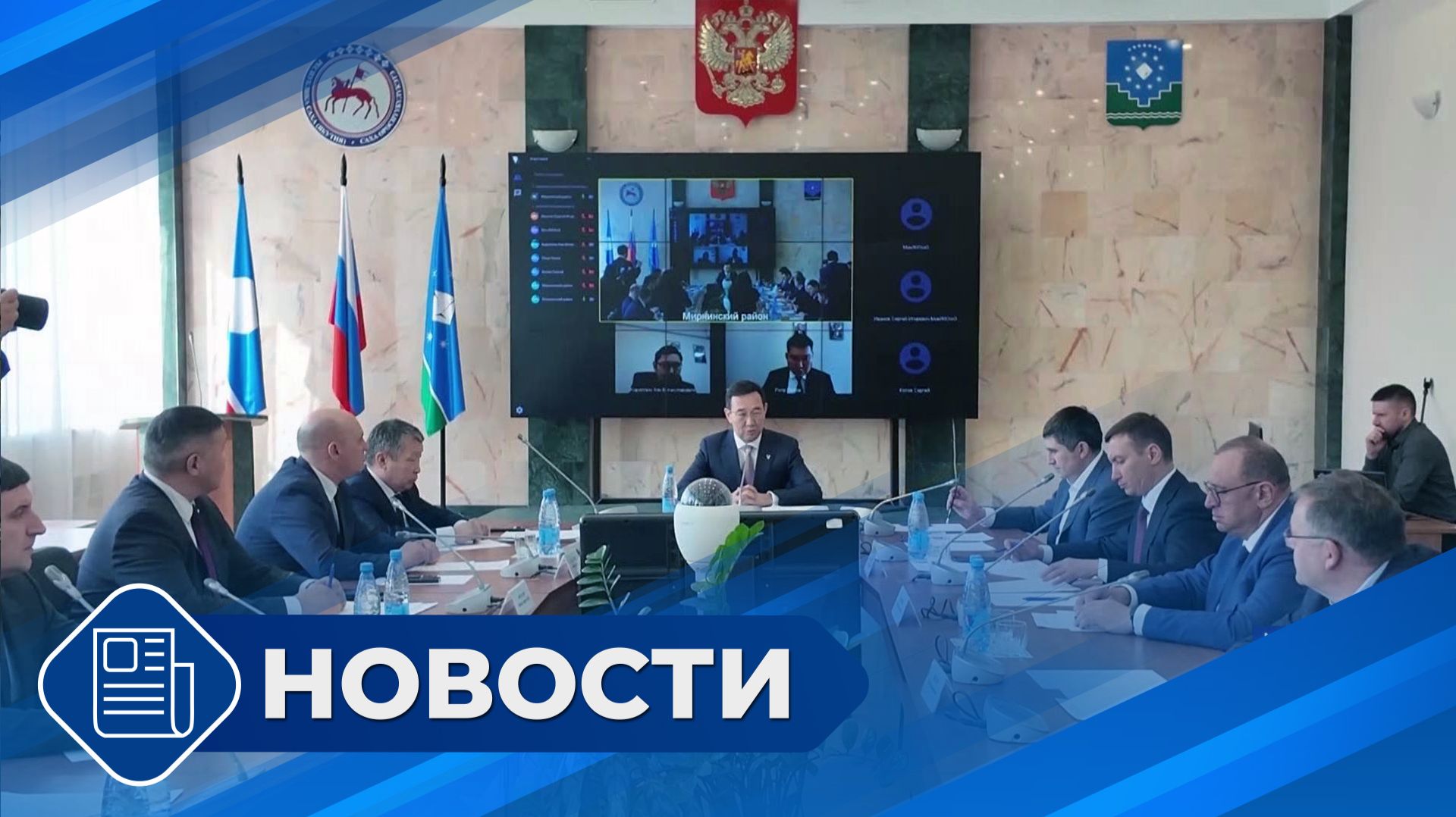 Новости 19.00 от 29.04.26