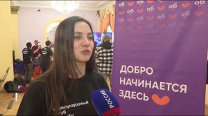 Центр подготовки волонтеров международного фестиваля молодежи открыли в Тюмени