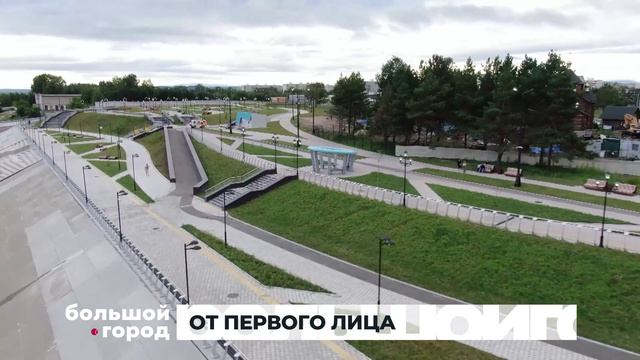 ОТ ПЕРВОГО ЛИЦА. Большой город 29/04/2026