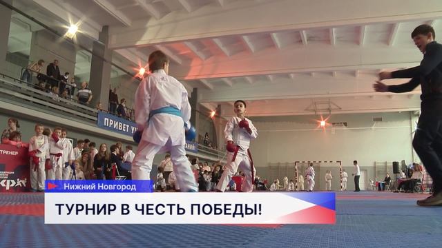 Турнир по каратэ в честь 81-летия победы в Великой Отечественной войне прошёл в СШ «Олимпиец»