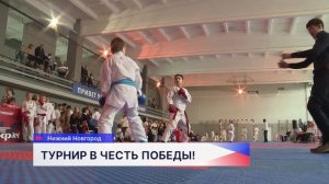 Турнир по каратэ в честь 81-летия победы в Великой Отечественной войне прошёл в СШ «Олимпиец»
