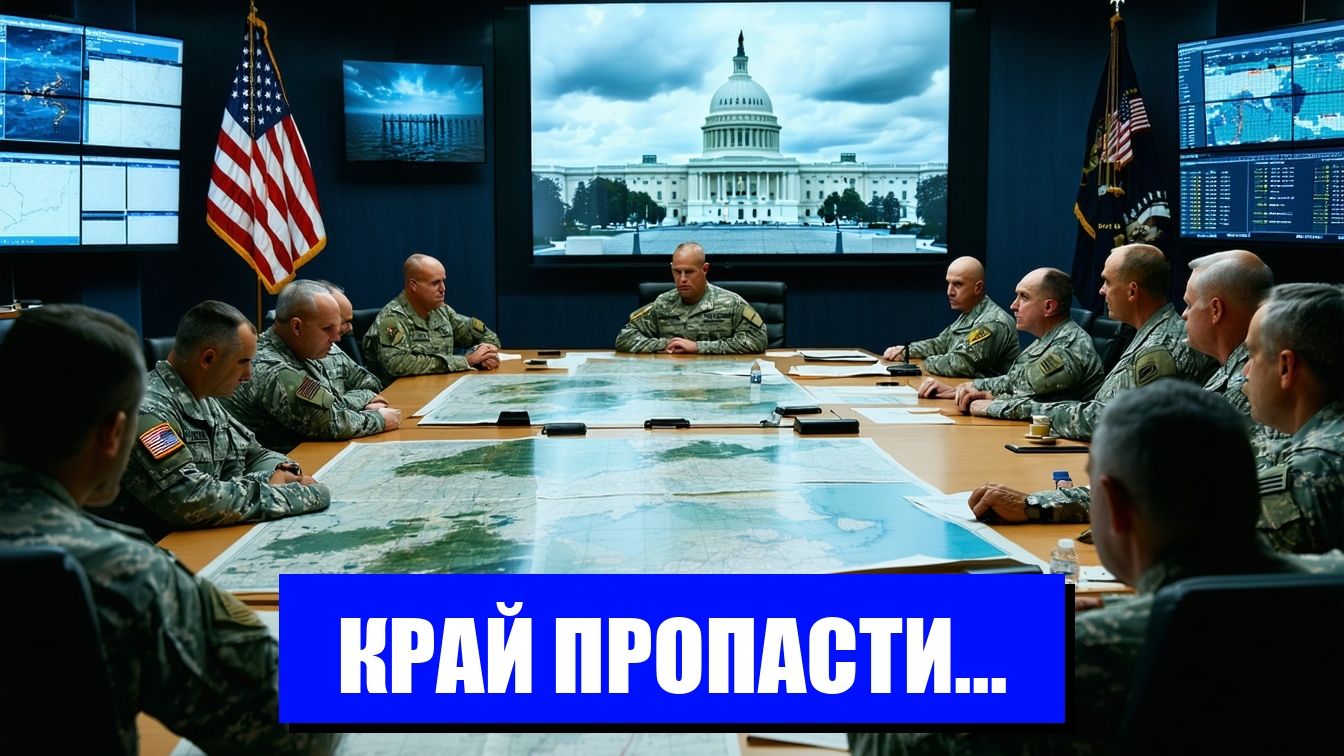 ИРАН И СТРАТЕГИЧЕСКИЕ УГРОЗЫ ПОСЛЕДСТВИЯ ДЛЯ США