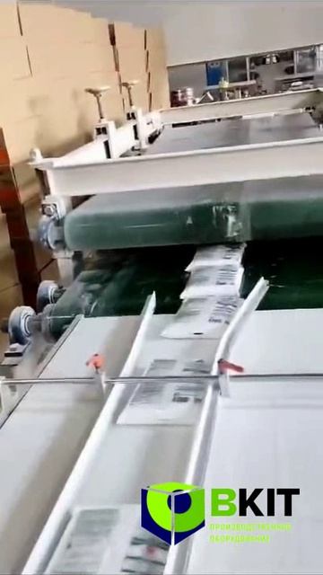 Кейспакер картонатор для укладки по 4 пакета рядами в короб