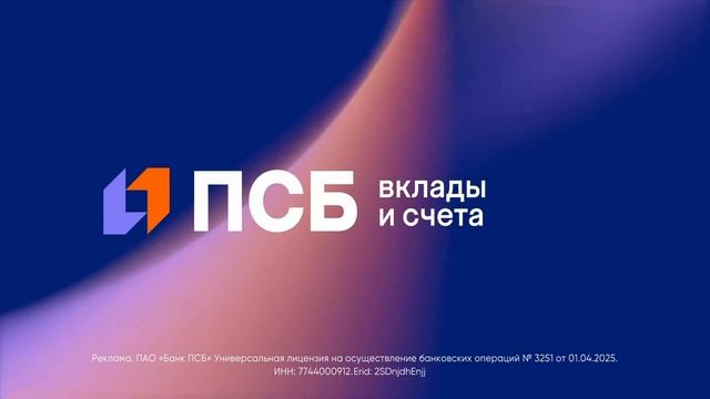 «Полный контакт» с Владимиром Соловьёвым на СоловьёвLive и ВестиFM (вт., ср., чт. с 7 до 11 по мск)