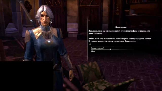 the elder scrolls online (30)
