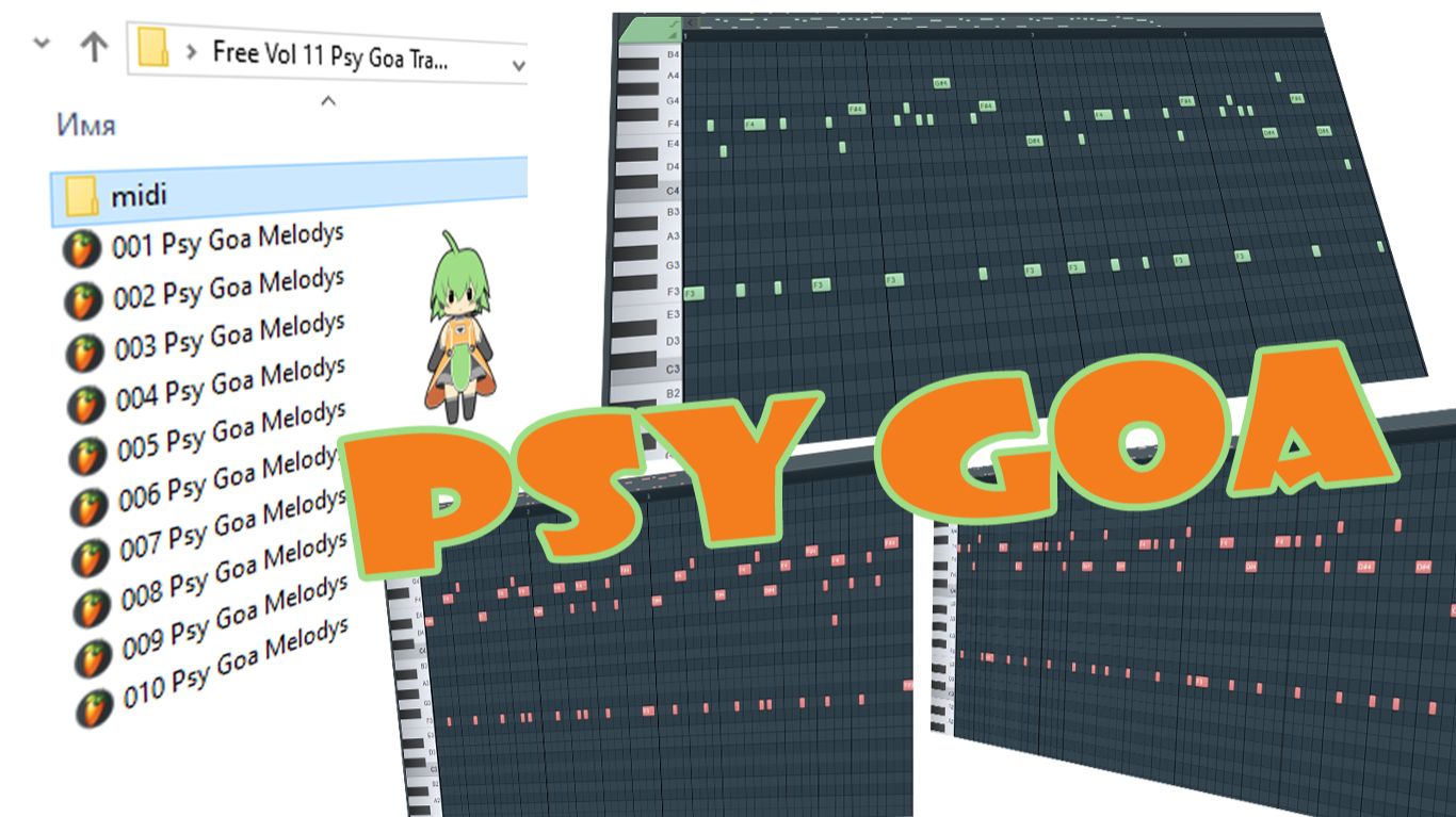 Free Vol 11 Psy Goa Trance Melodys by Soulbringer