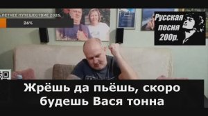 Вася центнер/Афера с телефоном не удалась/ Злобный боров/