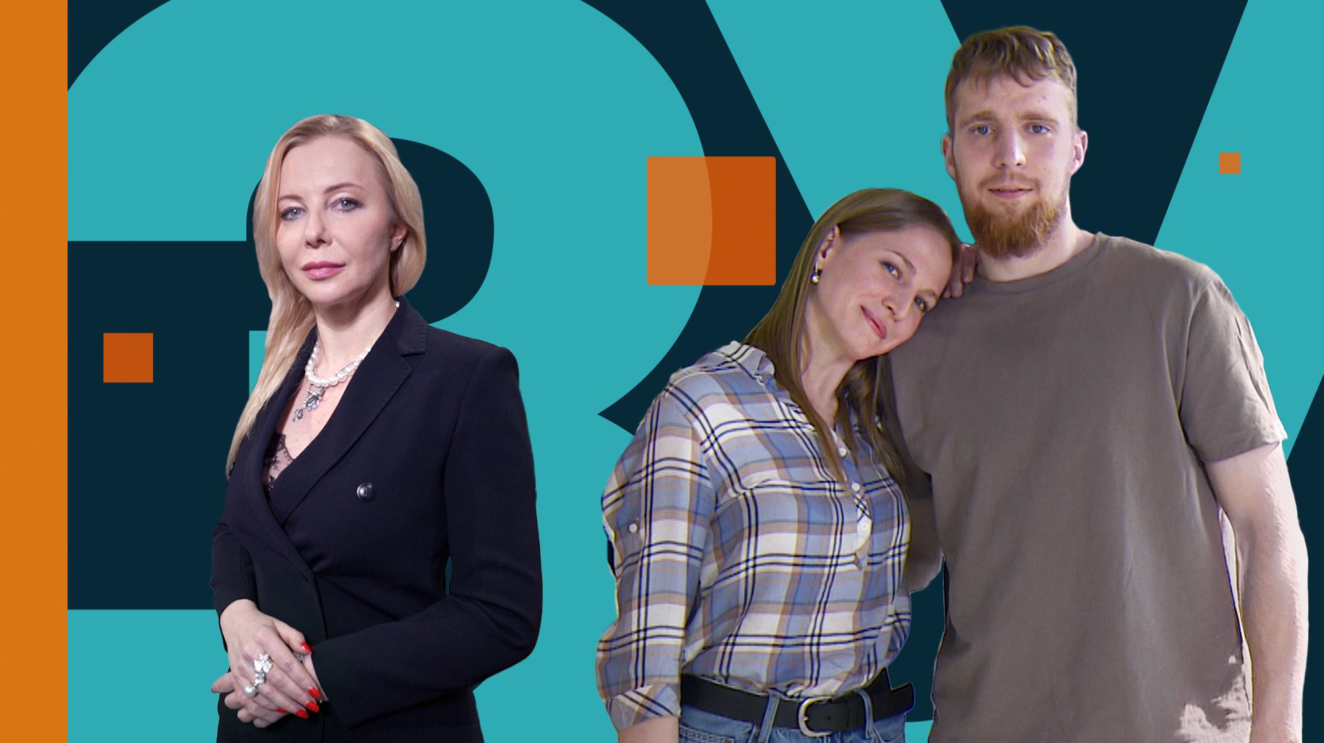 Залог успеха. Полина Раудсон Светлана и Кирилл Серёдкины