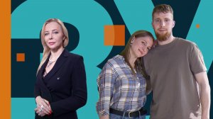 Залог успеха. Полина Раудсон; Светлана и Кирилл Серёдкины