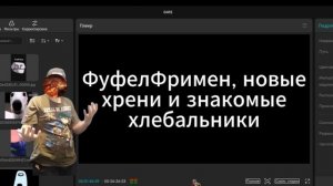 Временная «отставка» от «Угарного Escape The Backrooms - 1 сезона, 3 серии»