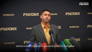 Максим Орешкин подвел итоги Открытого диалога в Москве