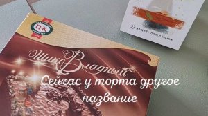 Владивосток. Кто придумал «Птичье молоко»? Корсар и орган. Прогулки и рассказы.
