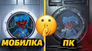 На чём играть в Poppy Playtime? Сравним телефон и компьютер! от Tora Gamer и Buggy Huggy рус перевод