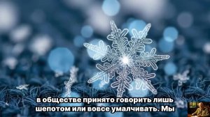 СЕКРЕТ КОТОРЫЙ ТЫ ПРЯЧЕШЬ — Он ПРИТЯГИВАЕТ настоящую ЛЮБОВЬ