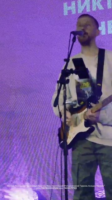 Поклонение  ЦБПmusic