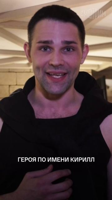 На связи Филипп Кознов  исполнитель роли Кирилла младшего брата Ольги в сериале Кормилица.