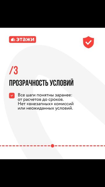  Когда речь идёт о недвижимости безопасность  это не бонус а необходимость