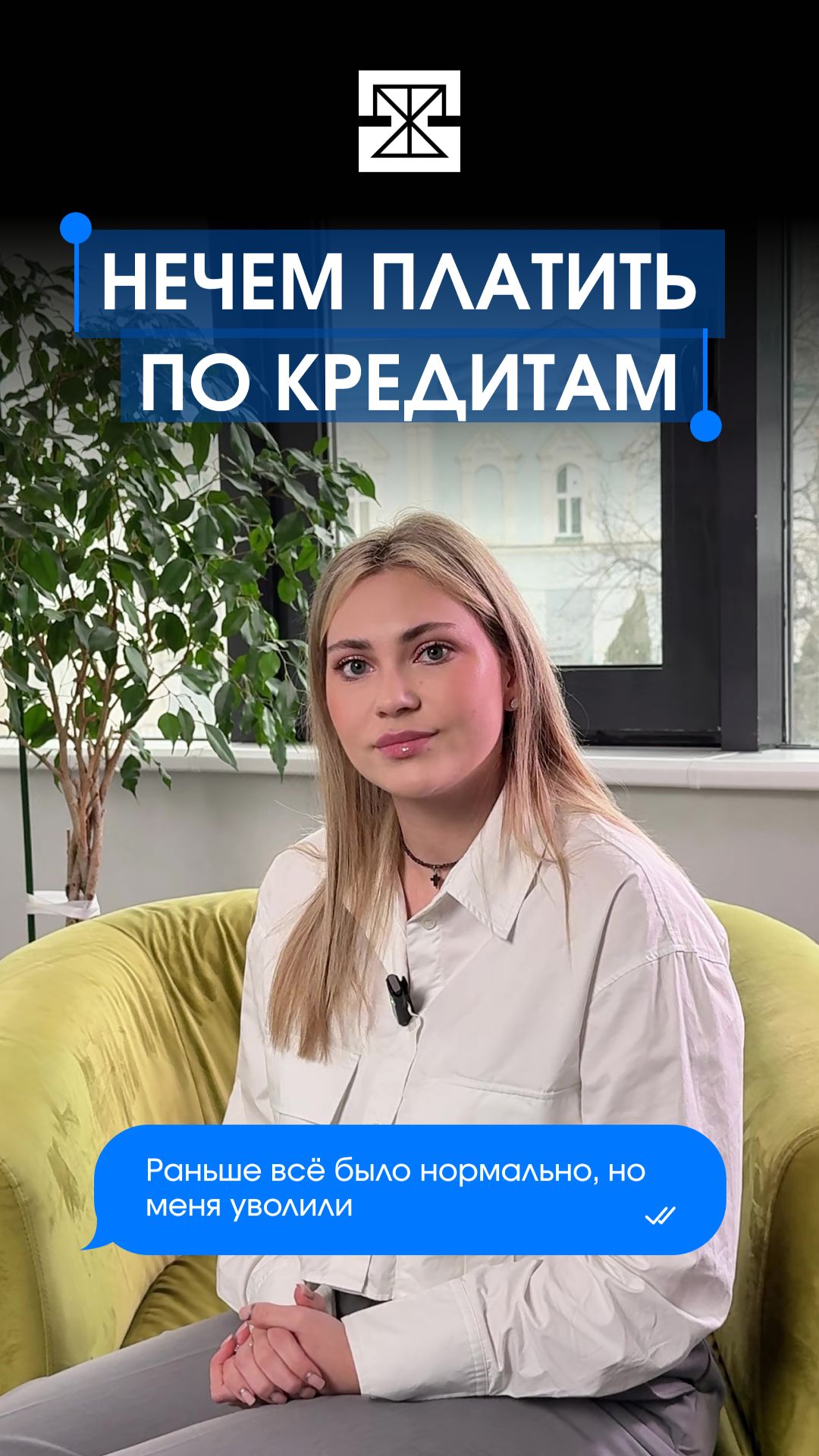 Хотите узнать о банкротстве больше?