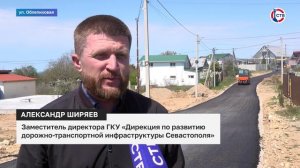 На улице Облепиховая на Северной стороне Севастополя обновляют дорогу