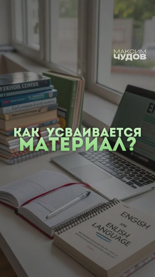 Миф о Пирамиде Обучения Эдгара Дейла