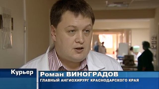 Травма руки