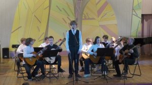 Буслович Ярослав с оркестром гитаристов. Отчетный концерт отделения народных инструментов 29.04.2026