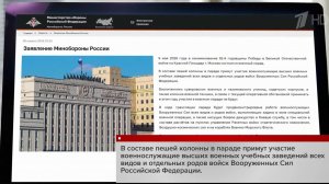 Полторы недели остается до празднования Дня Победы.