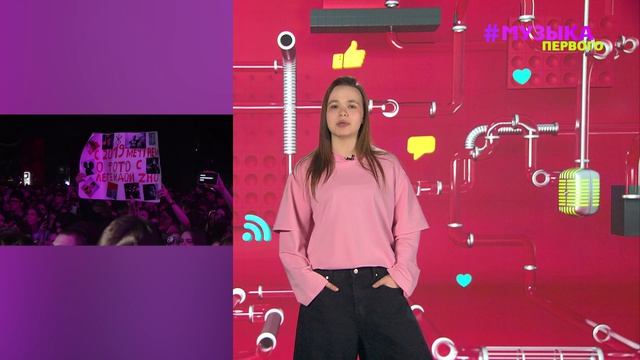 Новости Первого  Milana Star раскрыла детали нового трека  Bushido Zho провел концерт в Москве