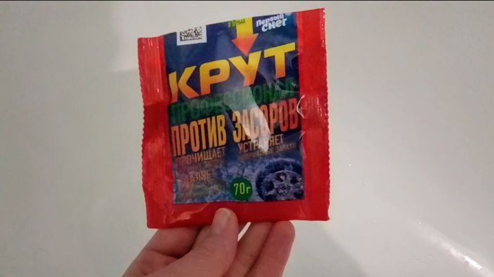 ИСПОЛЬЗУЮ КРУТ ОТ ЗАСОРОВ/
ПЕРЕБИРАЮ ДЕТСКИЕ ВЕЩИ
29.04.2026