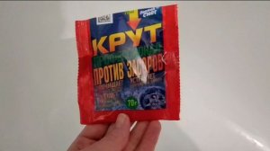 ИСПОЛЬЗУЮ КРУТ ОТ ЗАСОРОВ/
ПЕРЕБИРАЮ ДЕТСКИЕ ВЕЩИ
29.04.2026