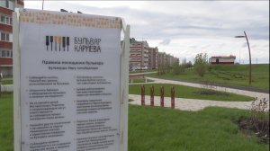 Национальный проект «Инфраструктура для жизни» изменил облик микрорайона Новый Северный г. Нурлат