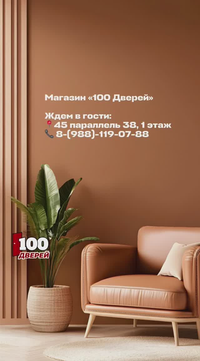 Каждую неделю новая акция!