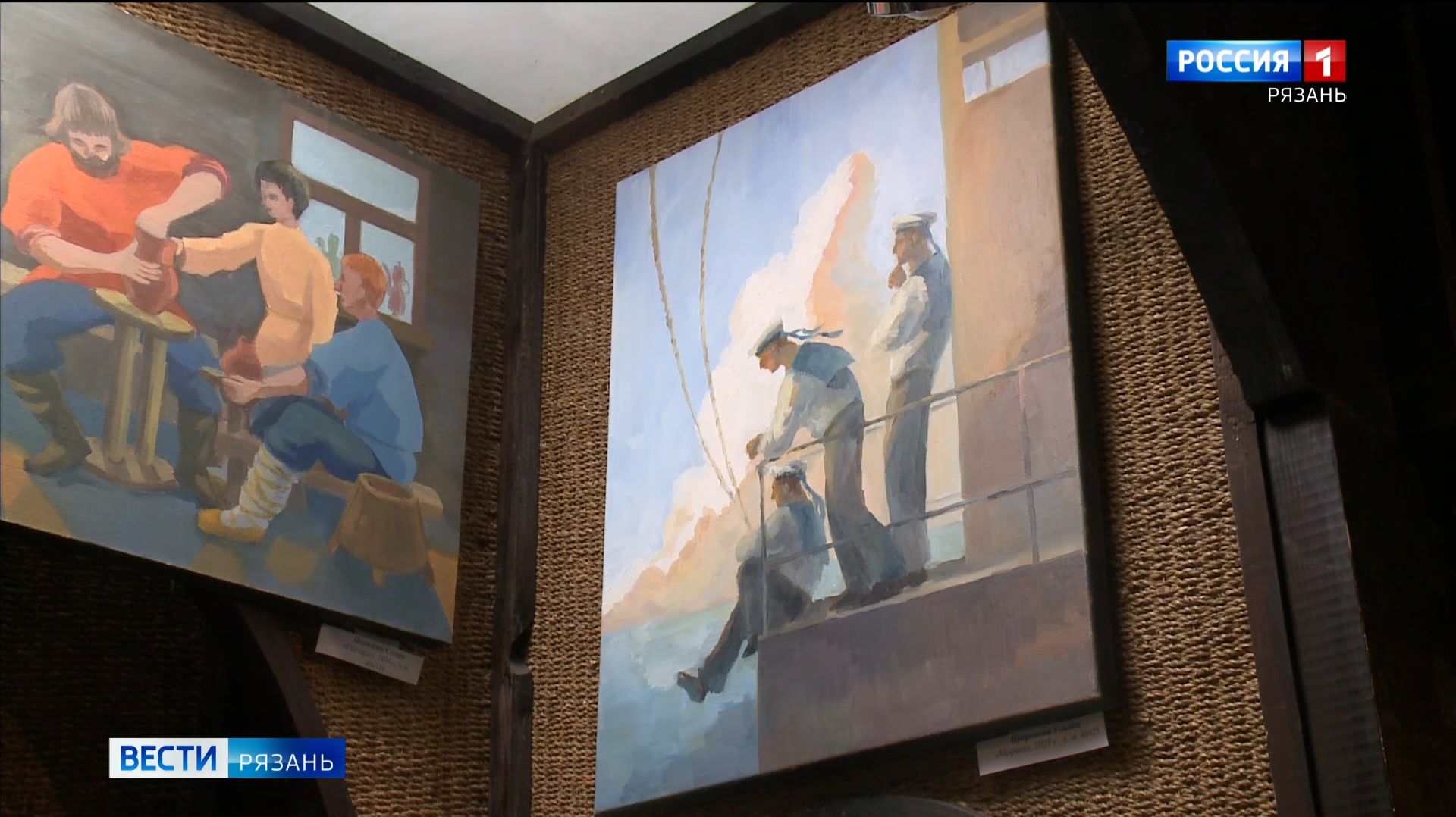 В Рязани открылась выставка Творческая эстафета